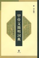 �׹��ļ����ʵ䡪�����Ƿ������