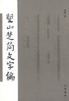 ��ɽ�������ֱ�