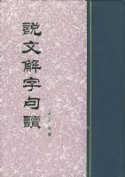 ˵�Ľ��־��