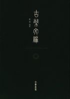 �ű��ıࣨ��װ��