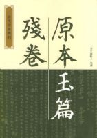 ԭ����ƪ�о�