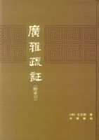 ������֤����������