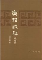 ������֤����������  ƽװ