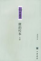 ����У�������²ᣩ