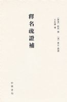 ������֤�� ��