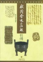 ���ܽ��ļ������� ��