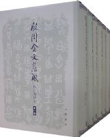 ���ܽ��ļ��ɣ��޶���������ȫ�˲ᣩ