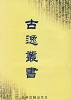 ���ݴ��飨��װȫ���ᣩ