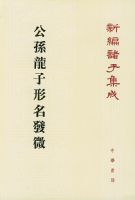 ��������������΢�����±����Ӽ���