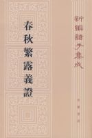 ���ﷱ¶��֤/�±����Ӽ���