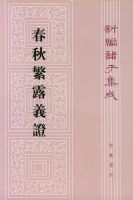 ���ﷱ¶��֤/�±����Ӽ���  ƽװ