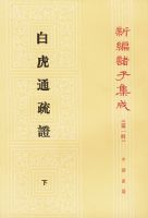 �׻�ͨ��֤�����±����Ӽ��ɣ����²ᣩ   ƽװ