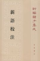 ����Уע�����±����Ӽ���