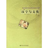 �������Ļ�(21����ͨʶ����ϵ�н̲�)