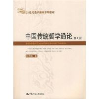 �й���ͳ��ѧͨ��(��2��)