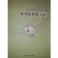 ��ѧ����ʷ(21����ͨʶ����ϵ�н̲�)