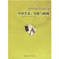 �й�����:�����뾫��(21����ͨʶ����ϵ�н̲�)