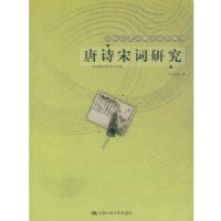 ��ʫ�δ��о�(21����ͨʶ����ϵ�н̲�)