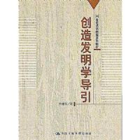 ���췢��ѧ����/21����ͨʶ����ϵ�н̲�