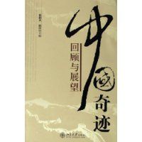 �й��漣(�ع���չ��)