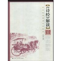 ʫ�����(��ѧ������ϵ�н̲�)