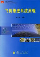 �ɻ��ƽ�ϵͳԭ��