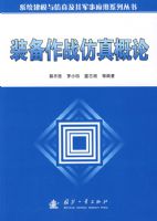 װ����ս�������