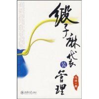 �������װ����