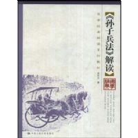 ���ӱ������(��ѧ������ϵ�н̲�)