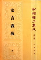 �������衪���±����Ӽ��ɣ����²ᣩ