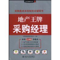 �ز����Ʋɹ�����(�ز����ƾ����˴���)