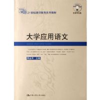 ��ѧӦ������(���μ�����)