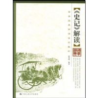 ��ʷ�ǡ����(��ѧ������ϵ�н̲�)