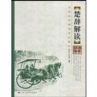 ���ǽ��(��ѧ������ϵ�н̲�)