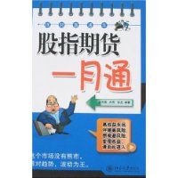 ��ָ�ڻ�һ��ͨ