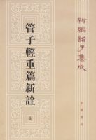 ��������ƪ��ڹ�����²ᣩ��ȫ���ᣩ