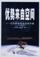 �������Կռ䣺�ۿռ�ս����ռ���ս