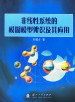 ������ϵͳ��ģ��ģ�ͱ�ʶ����Ӧ��