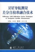 ���ǵ������������У׼�ںϼ���