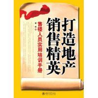 ����ز����۾�Ӣ