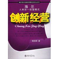 ���¾�Ӫ:�����˵���һ��Ӫģʽ(ʱ���⻪��ѵ��ϵ)