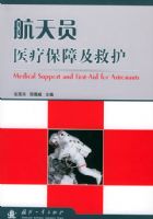 ����Աҽ�Ʊ��ϼ��Ȼ�