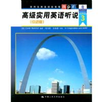 �߼�ʵ��Ӣ����˵3�������棩