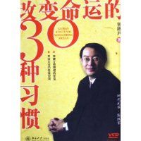 �ı����˵�30��ϰ��