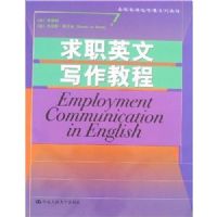 ��ְӢ��д���̳�