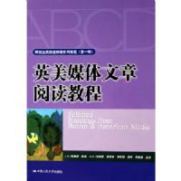 Ӣ��ý�������Ķ��̳�