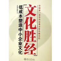 �Ļ�ʤ��(�ͳɱ�������С��ҵ�Ļ�)/ʱ���⻪��ѵ��ϵ(ʱ���⻪��ѵ��ϵ)