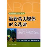 ����Ӣ��ý��ʱ��ѡ��