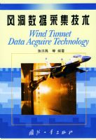 �綴���ݲɼ�����