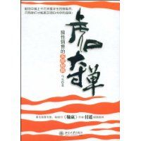 ���ڶᵥ:�������۵�ʵս�ؼ�